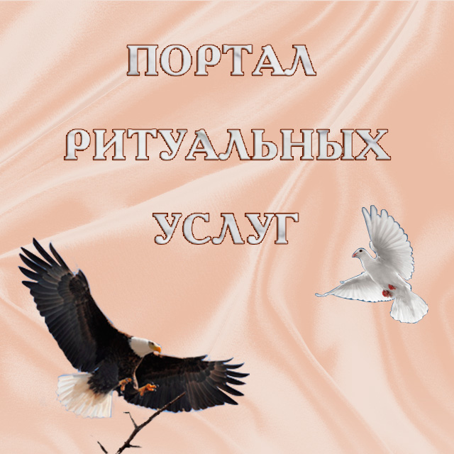 г. Прокопьевск